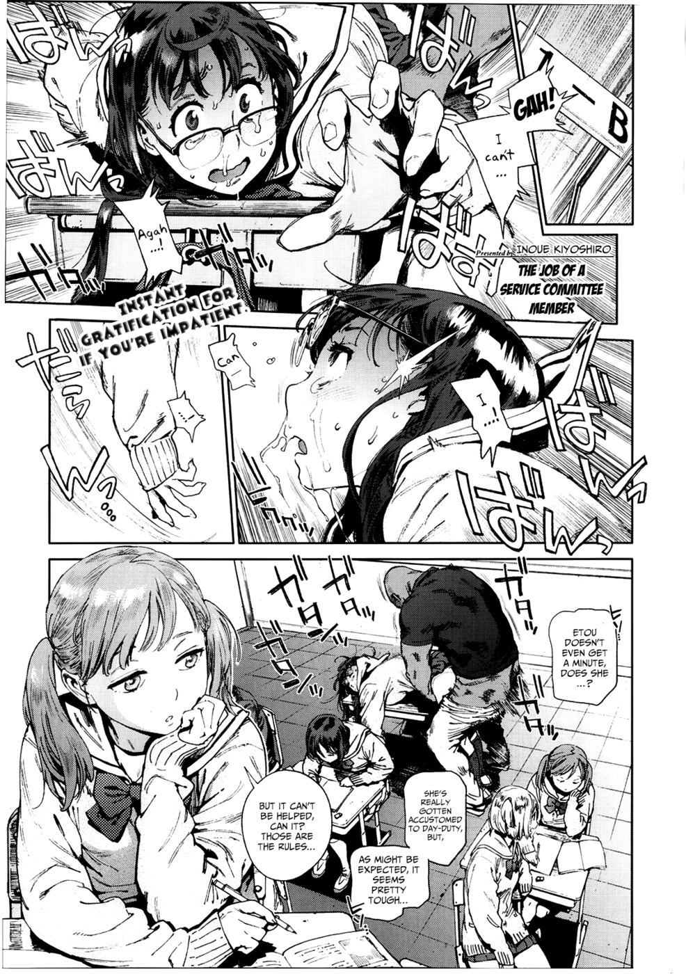 Hentai Manga Comic-The Job of a Committee Member-Chapter 1-1
